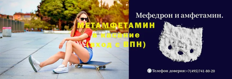 МЕТАМФЕТАМИН кристалл  Грозный 