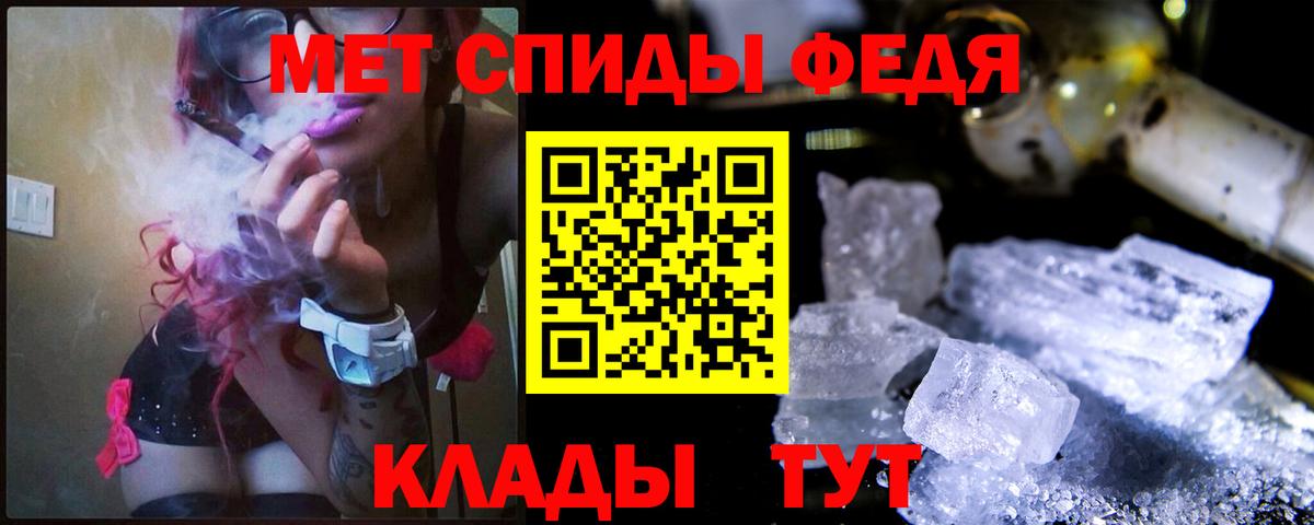 МЕТАМФЕТАМИН Methamphetamine  Грозный  МЕТАМФЕТАМИН Methamphetamine 