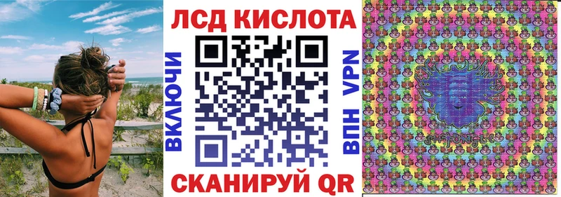 кракен tor  Грозный  Марки 25I-NBOMe 1,8мг 