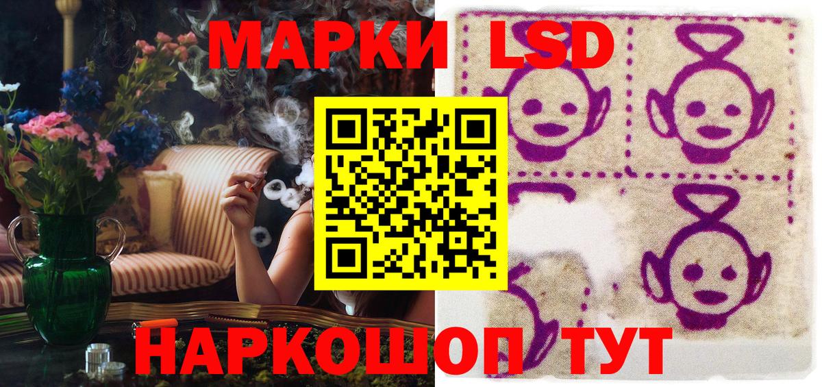 Марки NBOMe 1,8мг Грозный