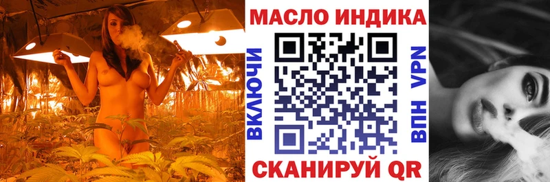 Дистиллят ТГК THC oil  Грозный 
