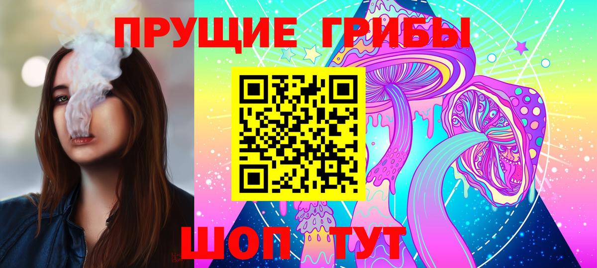 Галлюциногенные грибы Cubensis  Вход с VPN  Галлюциногенные грибы ЛСД  Грозный 