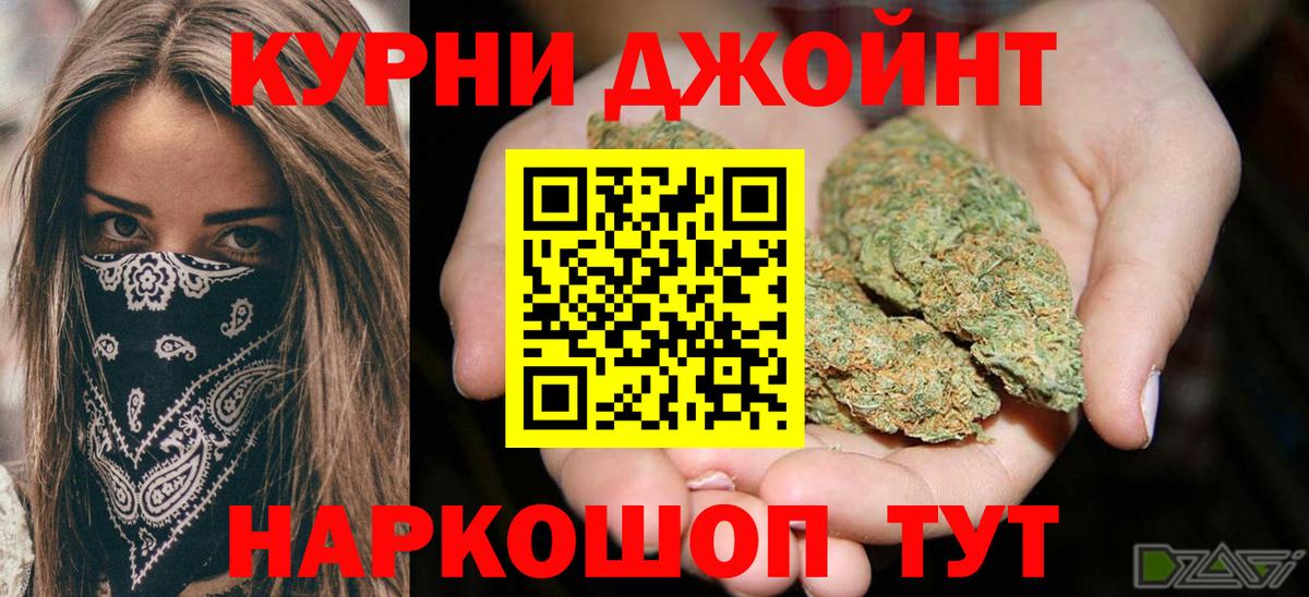 Канабис план  Грозный  Шишки марихуана White Widow  Бошки Шишки SATIVA & INDICA  Канабис Ganja 
