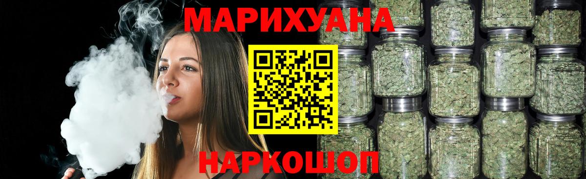 Канабис AK-47  Бошки марихуана планчик  Канабис марихуана  Вход с VPN  Грозный  Канабис White Widow 