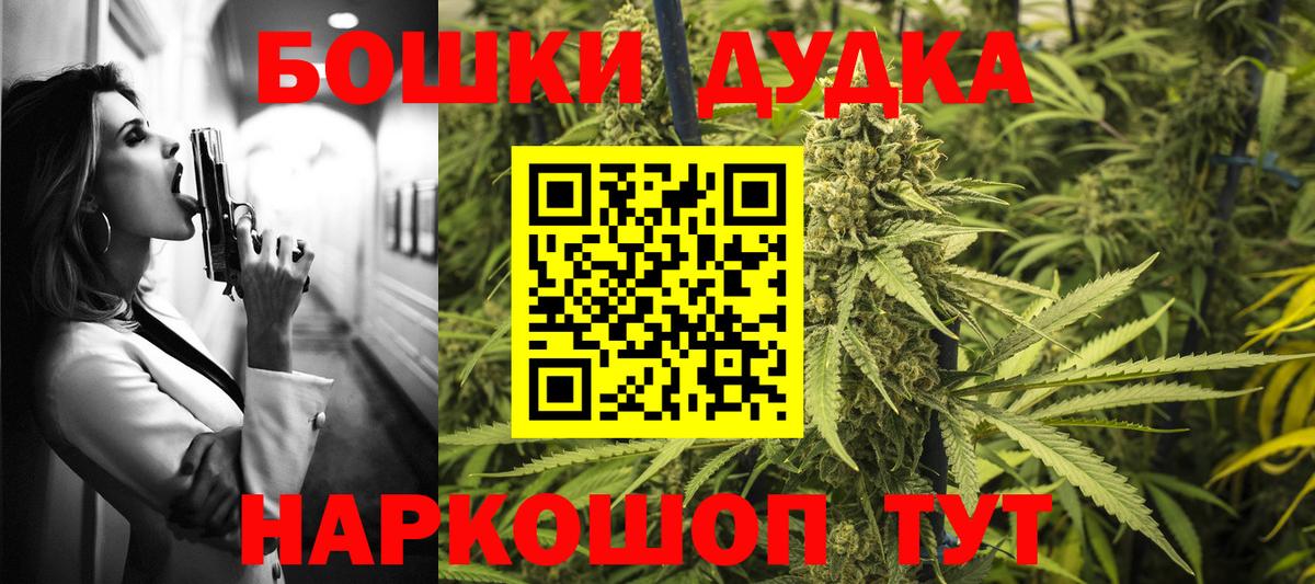 МЕТАДОН  МАРИХУАНА  Вход с VPN  Конопля  A PVP СОЛЬ кристаллы  ГАШИШ  Грозный  Меф кристаллы 